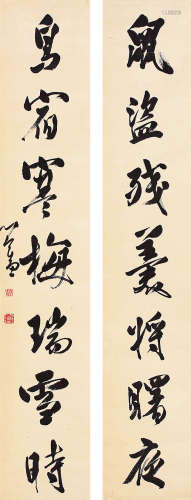 溥儒（1896—1963） 书法对联 水墨纸本