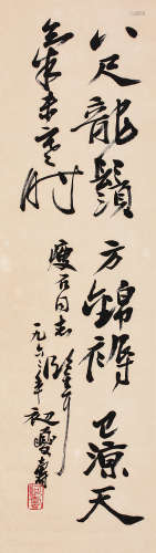 潘天寿（1897年-1971） 书法 立轴