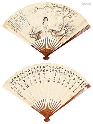 贺天健（1891-1977）
陈九思 仕女书法 设色纸本