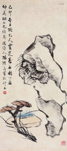 杨文煜（1871-1940） 清供 镜片