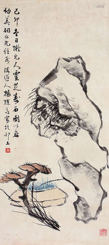 杨文煜（1871-1940） 清供 镜片