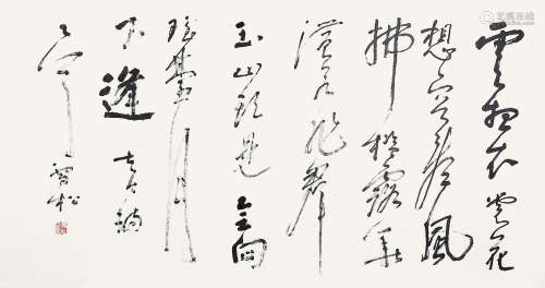 卞雪松（1949-2005） 书法 纸本镜片