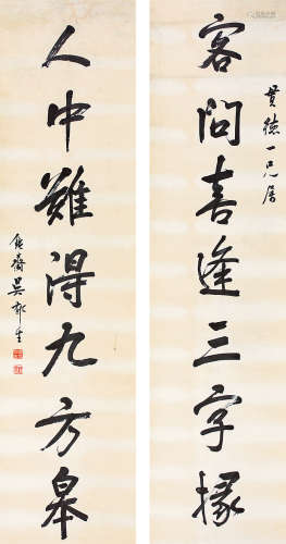 吴郁生（1854-1940） 书法对联 水墨纸本
