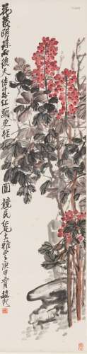 赵云壑（1874～1955） 花发明珠 纸本 立轴 1920年作
