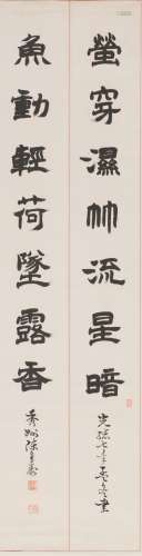 陈曼寿（1825～1884） 行书·七言诗 纸本 立轴 1881年作