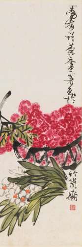 许麟庐（1916～2011） 荔枝 纸本 立轴