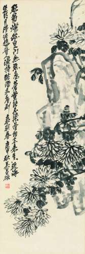 1844～1927 吴昌硕 1920 菊石图 纸本 立轴