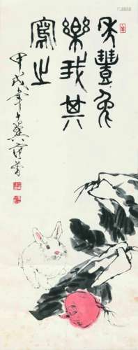 b.1938 范曾 1994 玉兔 纸本 立轴