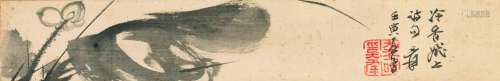 1899～1983 张大千 墨荷 绢本 镜框