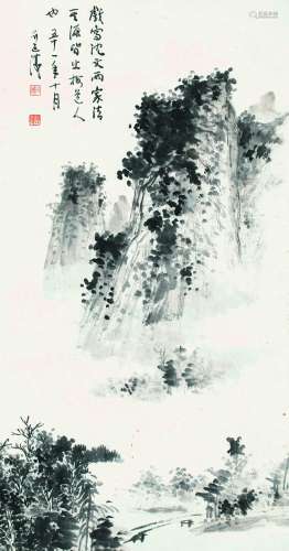 1908～1998 刘延涛 戏写沈文两家法 纸本 镜片