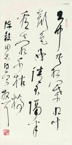 1898～1989 林散之 草书·陈毅诗 纸本 立轴