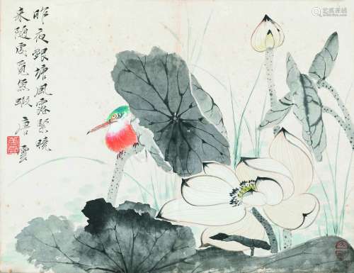 1910～1993 唐云 花卉 纸本 镜片