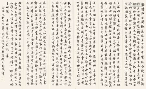 b.1975 赵彦国 行书·《朱子家训》六屏 纸本 立轴