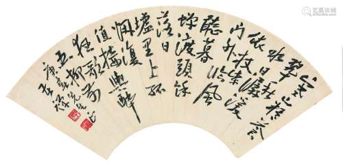 1899～1983 李苦禅 草书·古文一则 纸本 扇片