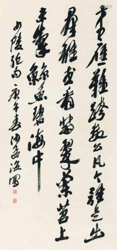1900～1992 沙孟海 草书·杜甫诗 纸本 立轴