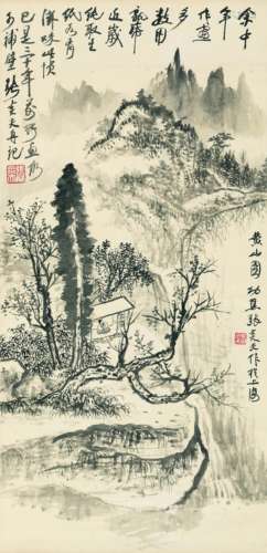 1911～1988 张炎夫 黄山图 纸本 立轴