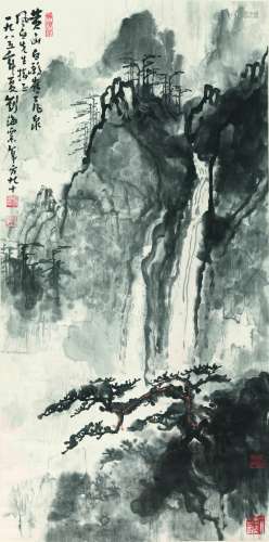 1896～1994 刘海粟 黄山白鹅岭飞泉 纸本 立轴