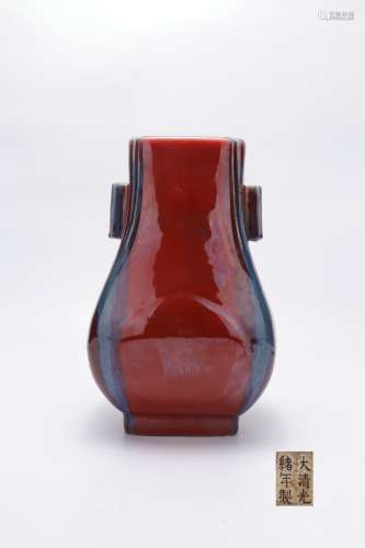 Guangxu Period Glazed Porcelain Bottle, China