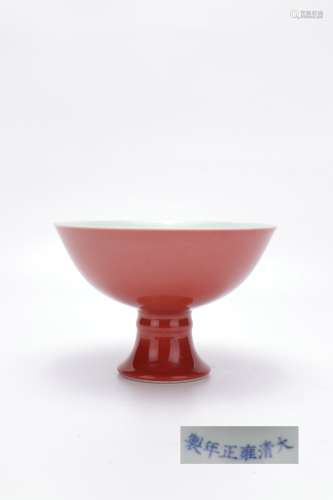 Yongzheng Period Red Glazed Stem Bowl, China