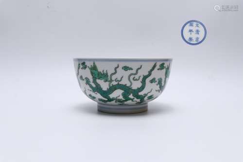 Kangxi Period Green Dragon Porcelain Bowl, China