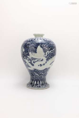 Ming Dynasty Yongle Period Blue And White Porcelain Plum Bot...