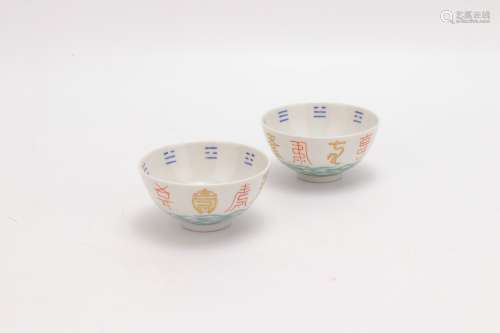 A Pair Of Famille Rose Porcelain 