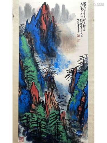 Ink Painting Of Landscape - Liu Haisu , China