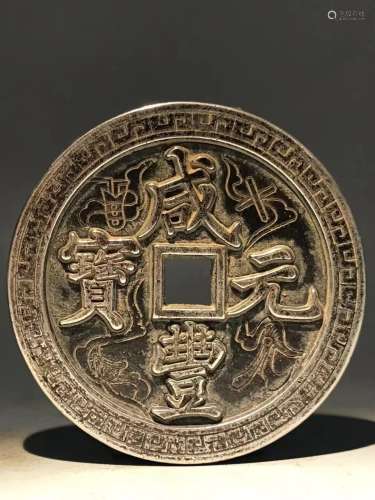 Qing Dynasty - Sterling Silver Ingot