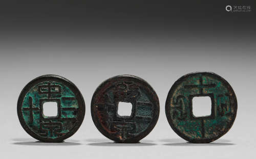 Han Dynasty - A Group of Copper Coins