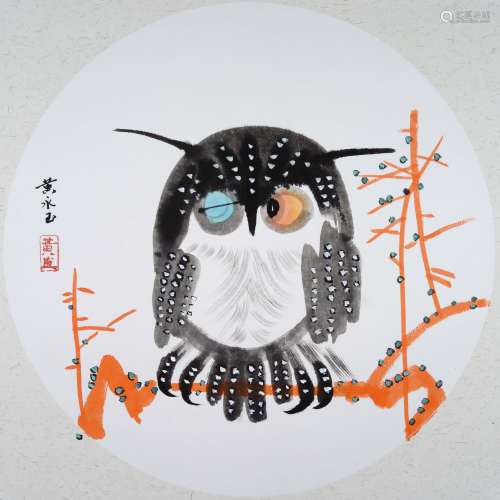 Huang Yongyu - Bird - Japanese Board