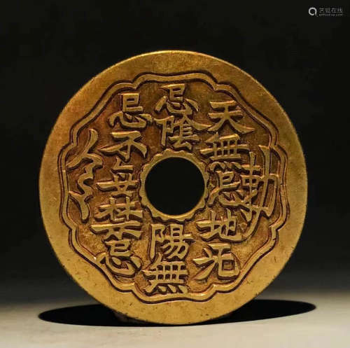 Qing Dynasty - Giant money of Pure Gold
