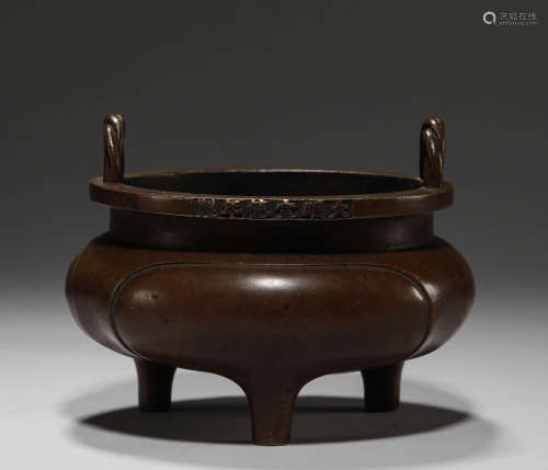 Qing Dynasty - Bronze Stove