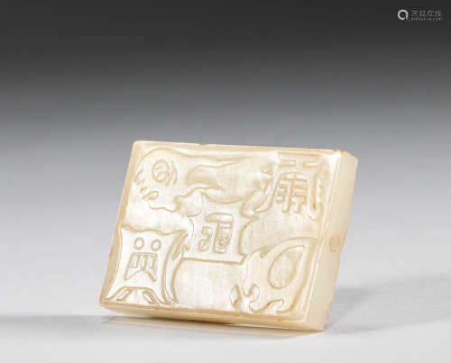 Qing Dynasty - Hetian Jade Plate