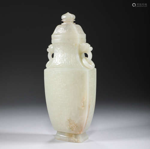 Qing Dynasty - Hetian Jade Bottle
