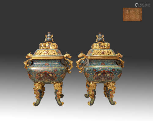 Qing Dynasty - Gilt Bronze Cloisonne Incense Burner