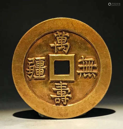 Qing Dynasty - Giant Money of Pure Gold