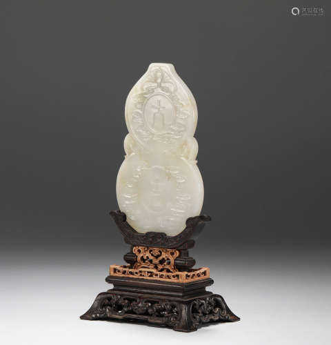 Qing Dynasty - Hetian Jade