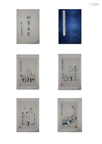 Feng Zikai - A Brilliant Pen - Paper Calligraphy Book