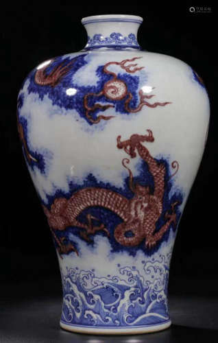 Qing Dynasty - Blue and White Vase with Red Dragon Pattern