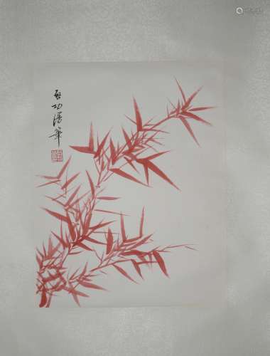 Qi Gong - Vermilion Bamboo - Paper Work