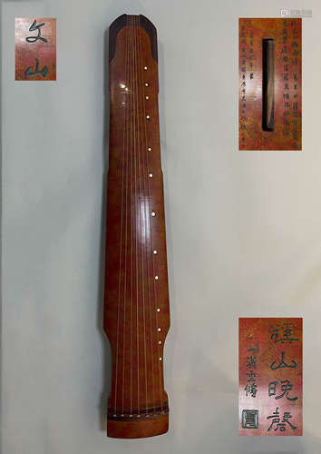 Guqin