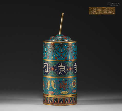 Qing Dynasty - Cloisonne Scripture Tube