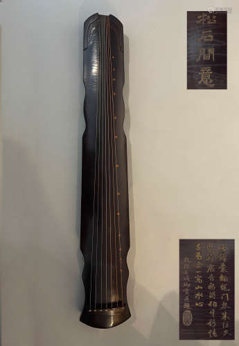 Ming Dynasty - Guqin