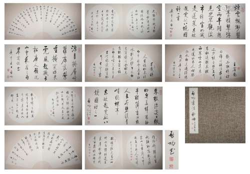 Qi Gong- Calligraphy Book