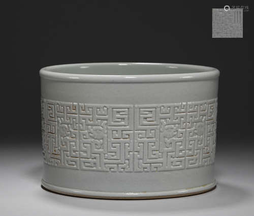 Qing Dynasty - White Glaze Pen Holder