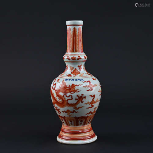 Iron Red Dragon Vase