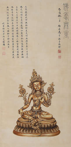 Chinese Figure of Buddha Painting Silk Scroll, Bo Yima Mark