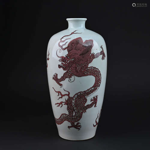 Underglaze Red Dragon Meiping Vase