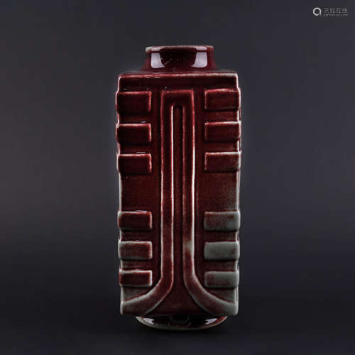 Sacrificial Red Glaze Cong Vase