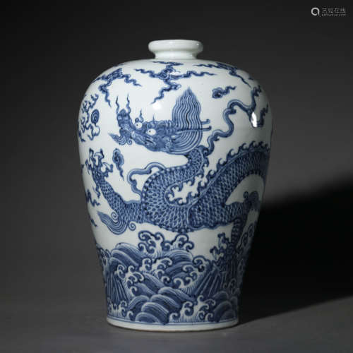 Blue and White Dragon and Cloud Meiping Vase